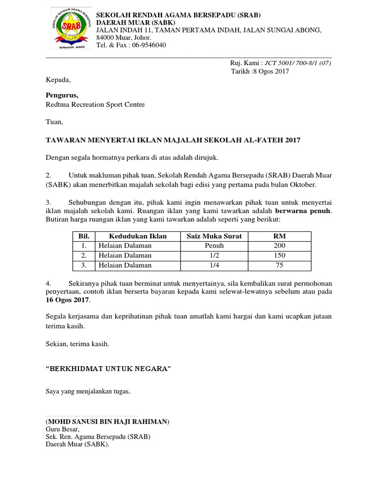 Surat Iklan Majalah Sekolah.doc
