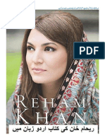 Reham Khan Book in URDU PDF