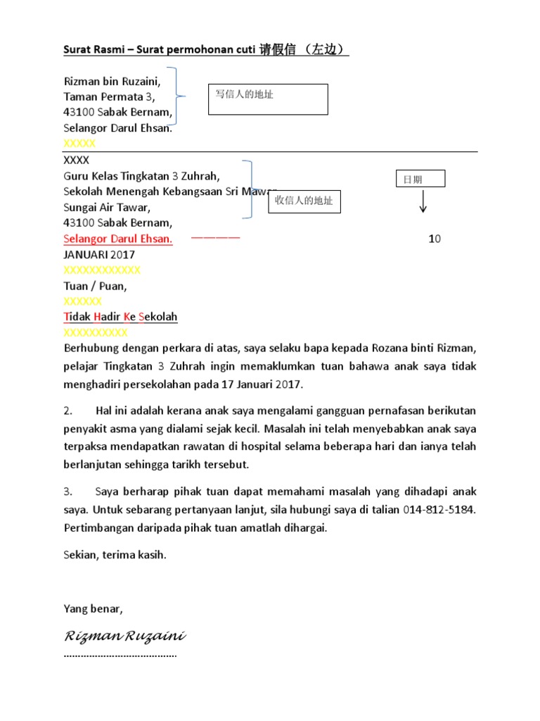 Contoh Surat Rasmi Pdf