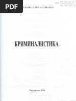 Когл, Пол - Немецкий язык. Полный курс. Учу самостоятельно - 2015 ...
