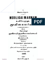 Moolikai Marmam PDF