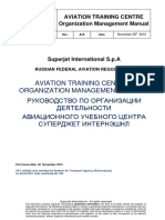 Руководство Учебного Центра SuperJet (Moscow)