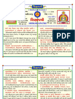 shikshapatri.pdf