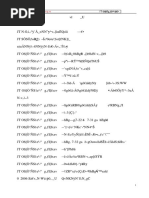 Jt叔叔的中医理论基础 Pdf