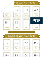Greek Alphabet Flash Cards 2x3