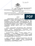 Panchayat Empowerment and Accountability Incentive Scheme 2011-12 PEAIS - Application Form For Grama Panchayats - To Be Submitted by Grama Panchayat Secretary (Malayalam) PDF