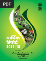 Krishi AR 2017-18-1 for web.pdf