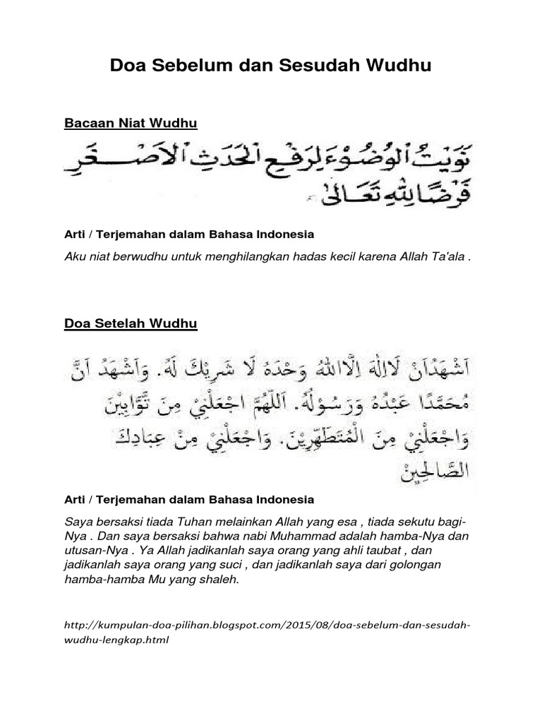 Doa Sesudah Wudhu Dalam Muhammadiyah