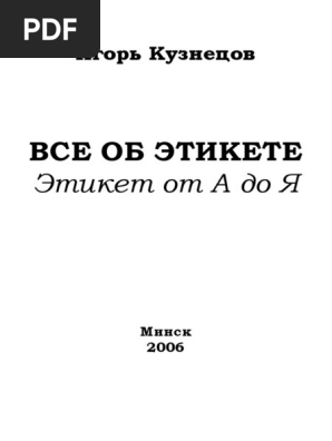 Что означает соленая девушка и какие черты характера ей присущи