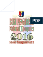 Buku Pengurusan Makmal Komputer SKD2 TAHUN 2016