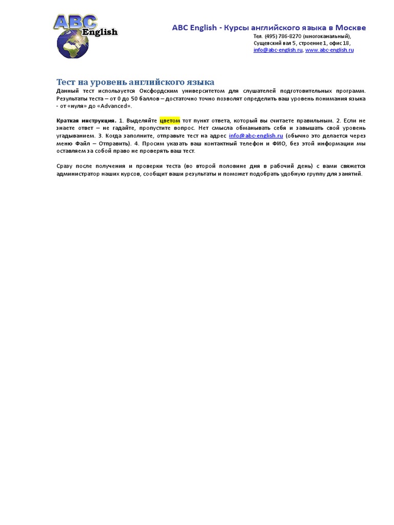 ABC English-Language Test | PDF