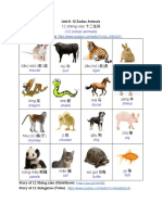 unit 6  12 zodiac animals - google docs