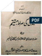Bandagi ki Siraat e Mustaqeem.pdf