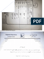 ahmad files.pdf