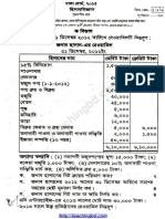 SSC Accounting Question 2015 Dhaka Board PDF