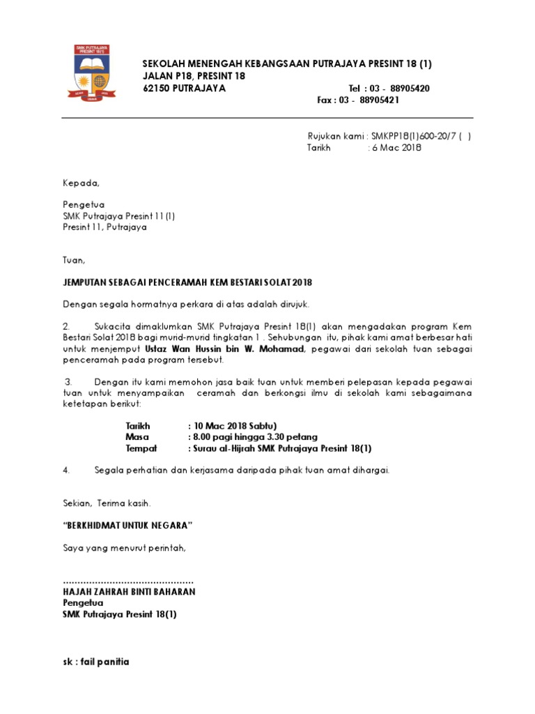 Contoh Surat Mohon Pelepasan Pegawai