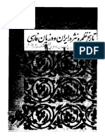 Nafisi - Tarikh-e nazm o nasr dar iran o dar zabane farsi (vol. 1).pdf