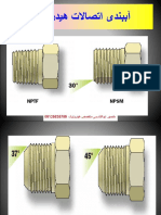 اتصالات هیدرولیک PDF