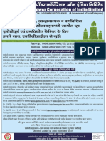 advt-1.pdf