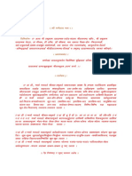 Hanuman Ji PDF