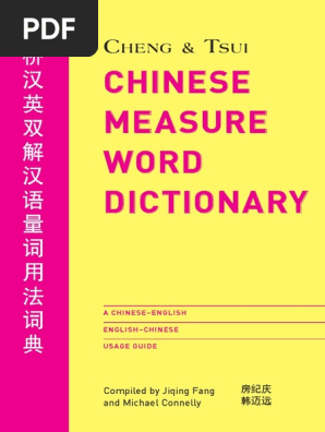 Chinese Measure Word Dictionary Pdf English Language Word