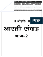 Aarti-Sangrah-Hindi.pdf