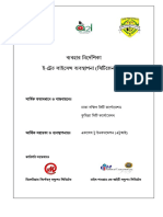 UserGuide.pdf