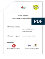 Business License info.pdf