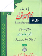 Pakistan Main Nizam-e-Khilafat KIa Kyun Aur Kese PDF