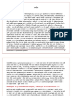 Ad14 PDF