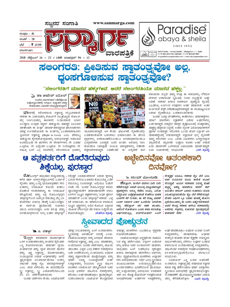 Issue 28 Pdf