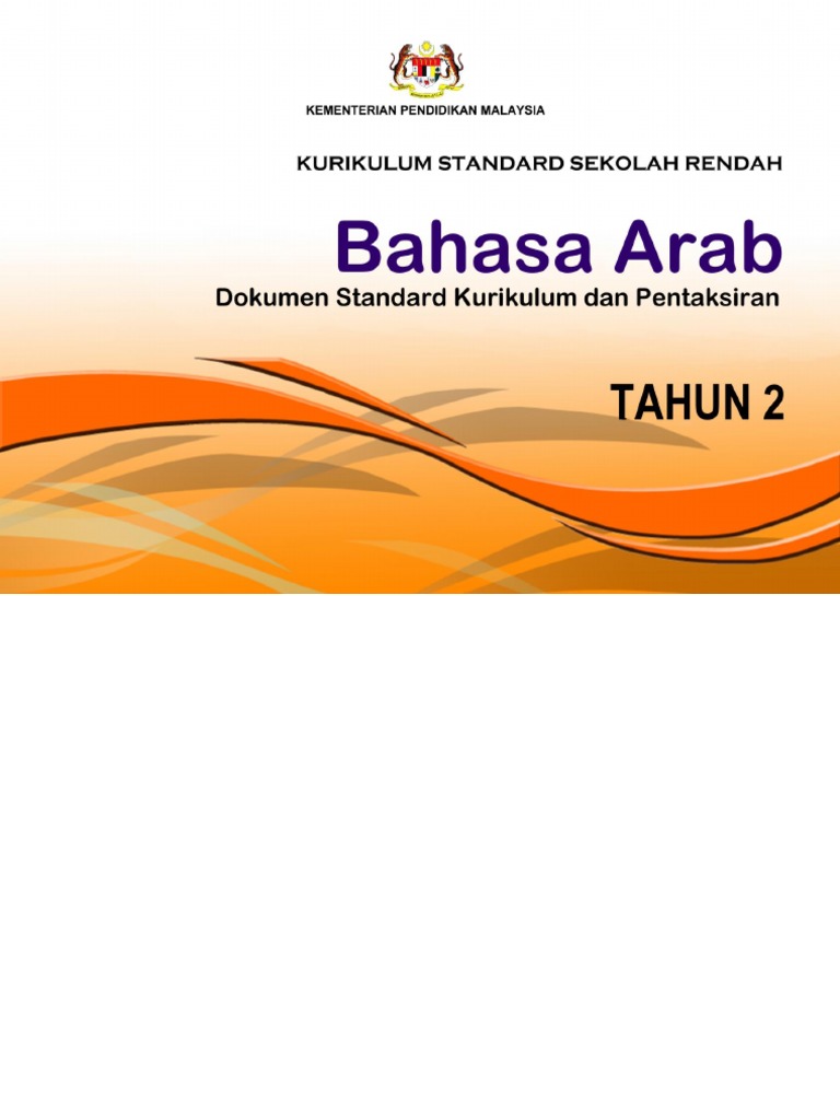 DSKP KSSR Semakan 2017 Bahasa Arab Tahun 2 v2 PDF