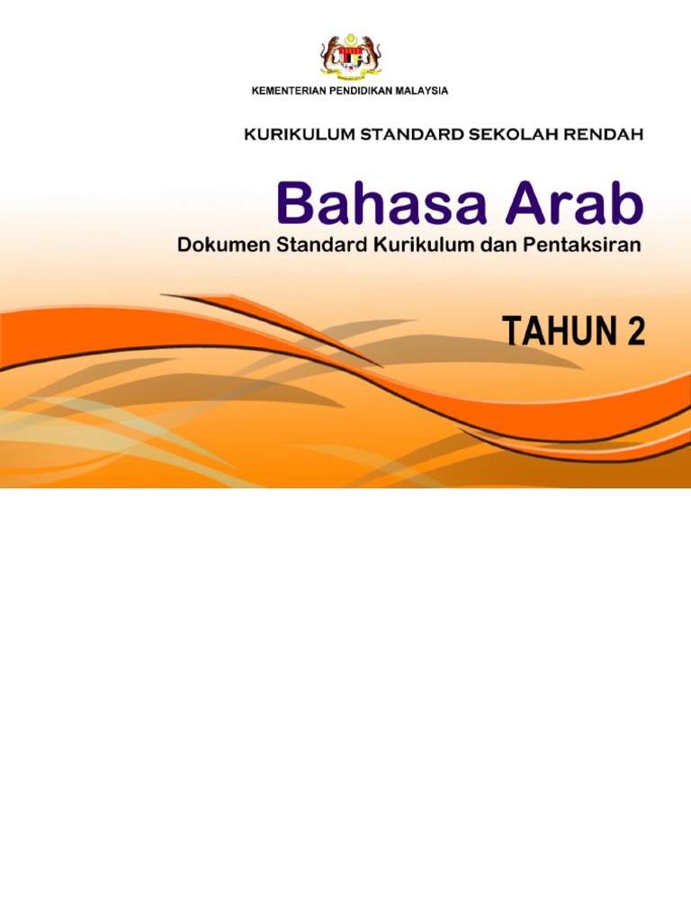 DSKP KSSR Semakan 2017 Bahasa Arab Tahun 2 v2  PDF