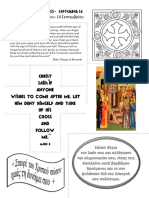 Orthodox Christian Cross JournalPage