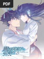 Mahouka koukou no rettousei volume 1 12 2