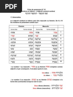 Nationalisme arabe dissertation 06 image