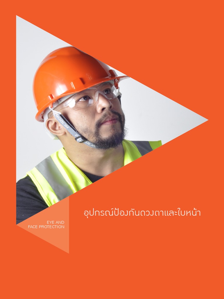 Eye and Face Protection PDF