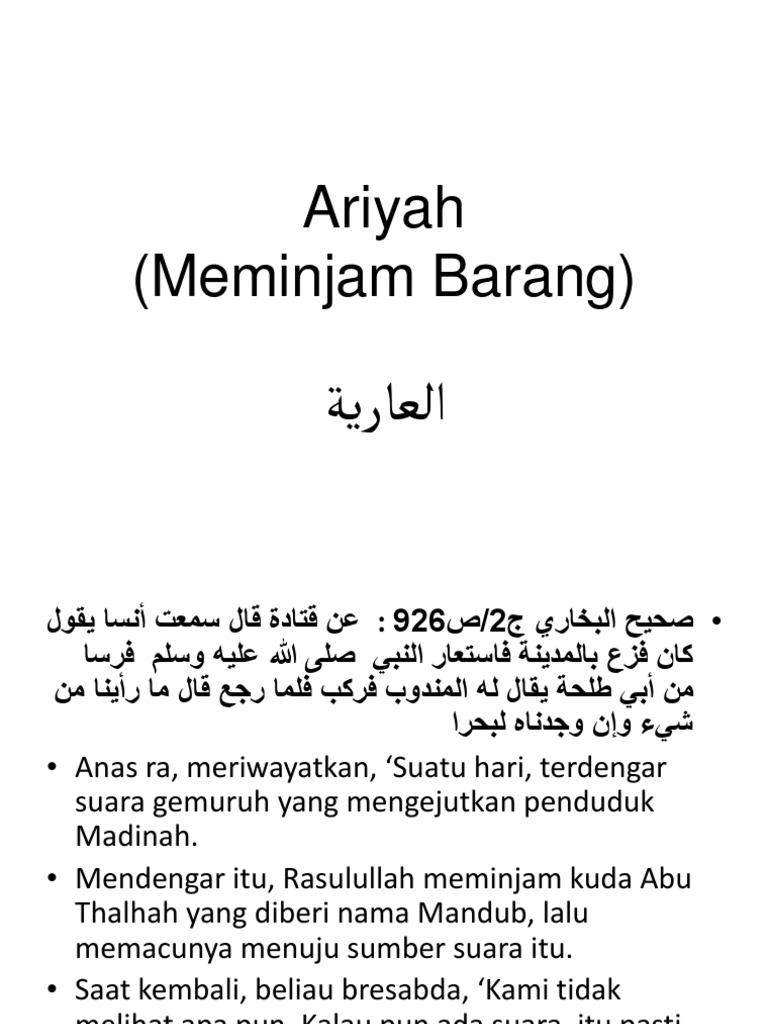Ariyah | PDF