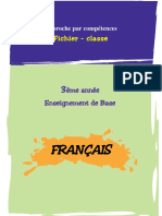 مدوّنة القسم 3 فرنسيّة PDF