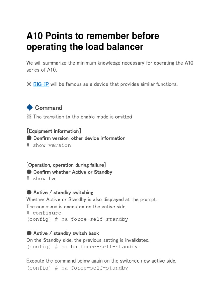 A10 Points to Remember Before Operating the Load Balancer File