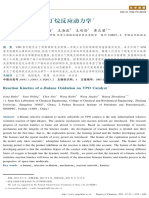 Reaction Kinetics of n-Butane Oxidation on VPO Catalyst.pdf