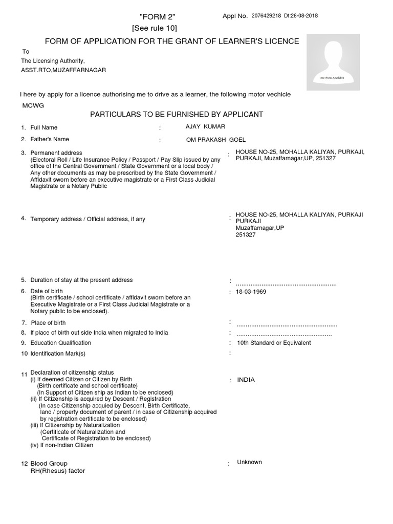 Learner's License Application | PDF | Driver's License | Birth Certificate