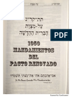 1050 Mitzvot Del Brit Hadasha PDF