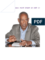 Addis Zemen Sebhat Nega Interview 122817 PDF