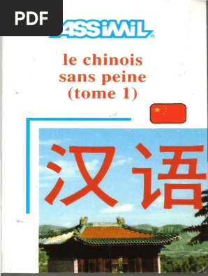 TÉLÉCHARGER ASSIMIL CHINOIS SANS PEINE GRATUIT