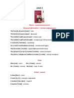 Touchstone_1_Vocabulary_List.pdf
