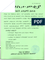 BDU 2011 postgraduate call.pdf