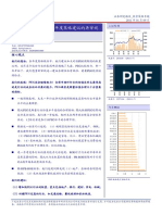 广发证券 Peg给力吗？ 对年度策略建议的再审视