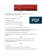 Pravilnik o izgledu, sadrzini i mestu postavljanja gradilisne table.pdf