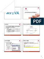 Vpd.t-1311 - vpd Pdms Autodraft (与autocad的接口)